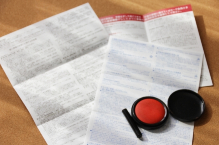 不動産査定注意流れ相場コツ